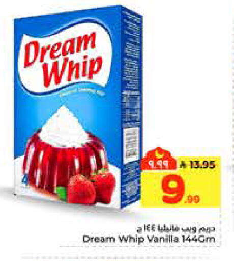 Vanilla available at Hyper Al Wafa in KSA, Saudi Arabia, Saudi - Riyadh