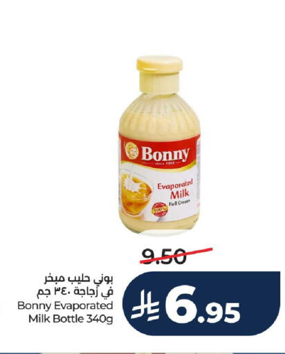 available at LULU Hypermarket in KSA, Saudi Arabia, Saudi - Al-Kharj