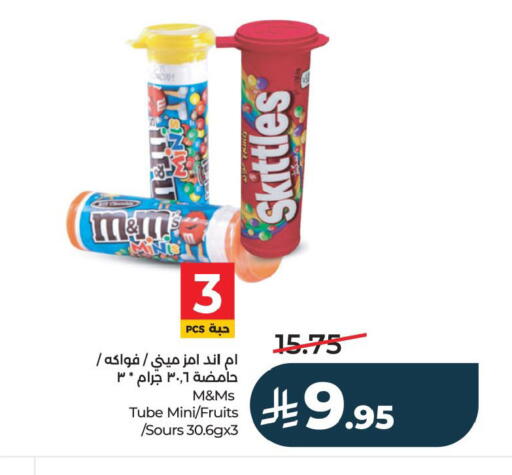 available at لولو هايبرماركت in مملكة العربية السعودية, السعودية, سعودية - سيهات