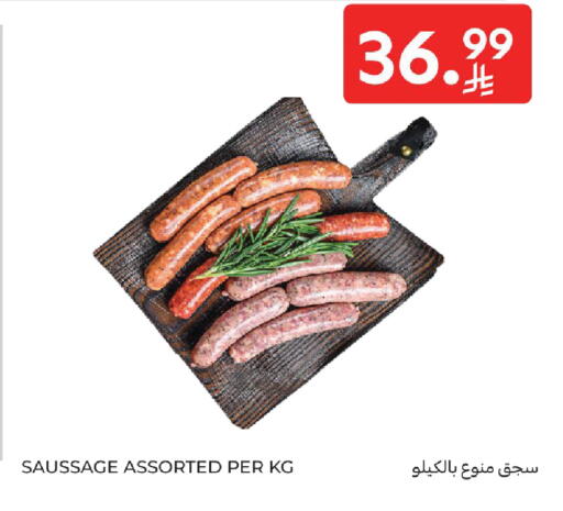 available at Carrefour in KSA, Saudi Arabia, Saudi - Medina