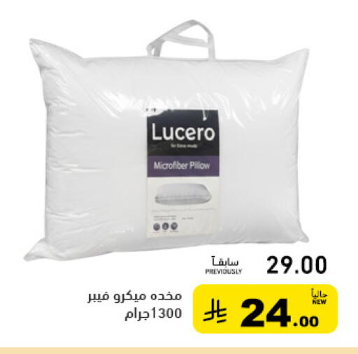 available at أسواق رامز in مملكة العربية السعودية, السعودية, سعودية - الأحساء‎