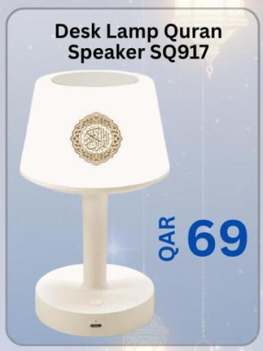 available at ماجد موبايل in قطر - الريان