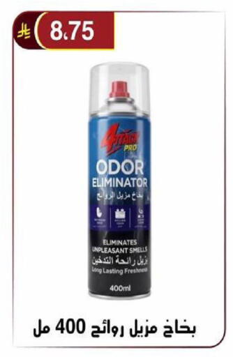 available at Al Hussain Top Up in KSA, Saudi Arabia, Saudi - Riyadh