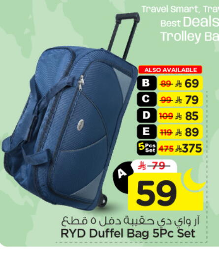 available at Nesto in KSA, Saudi Arabia, Saudi - Al-Kharj