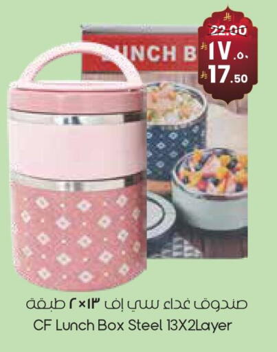 available at City Flower in KSA, Saudi Arabia, Saudi - Abha