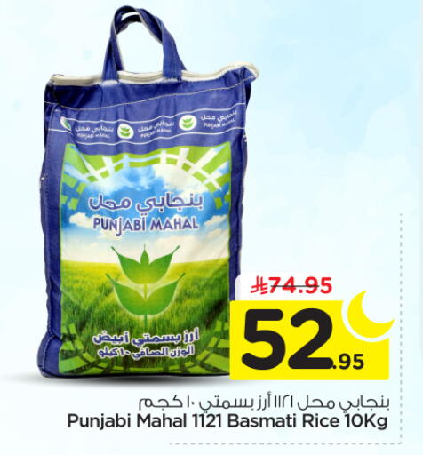 available at Nesto in KSA, Saudi Arabia, Saudi - Riyadh