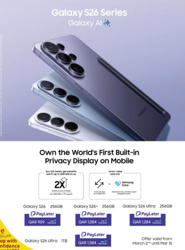 available at RP Tech in Qatar - Al Khor