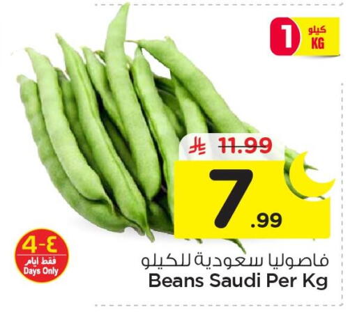 from Saudi Arabia available at Nesto in KSA, Saudi Arabia, Saudi - Dammam