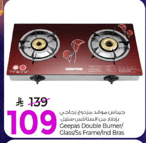 available at Mark & Save in KSA, Saudi Arabia, Saudi - Riyadh