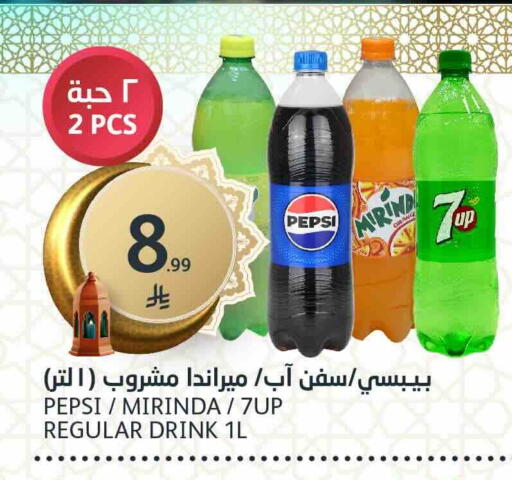Orange available at AlJazera Shopping Center in KSA, Saudi Arabia, Saudi - Riyadh
