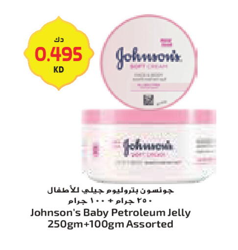 available at جراند كوستو in الكويت - محافظة الأحمدي