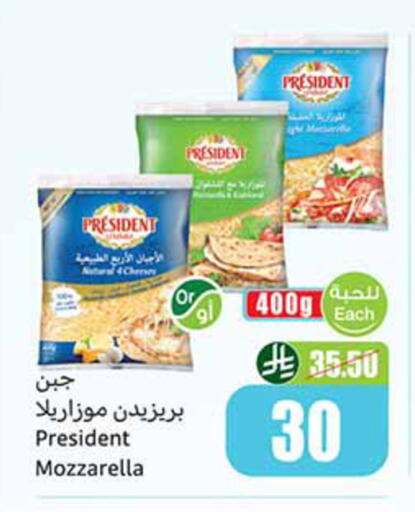 available at Othaim Markets in KSA, Saudi Arabia, Saudi - Buraidah