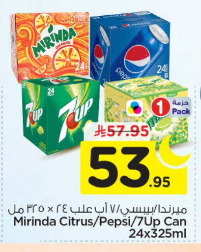 available at Nesto in KSA, Saudi Arabia, Saudi - Al Majmaah