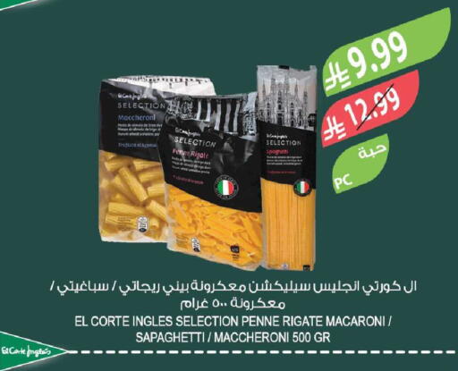 available at المزرعة in مملكة العربية السعودية, السعودية, سعودية - جازان