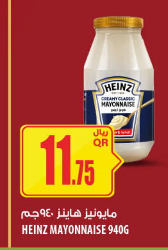 available at شركة الميرة للمواد الاستهلاكية in قطر - الدوحة