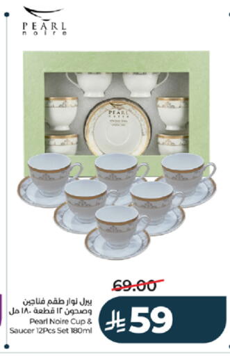 available at لولو هايبرماركت in مملكة العربية السعودية, السعودية, سعودية - الطائف