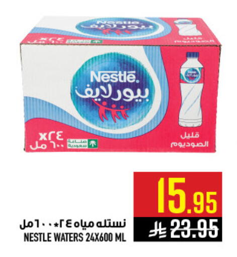available at Abraj Hypermarket in KSA, Saudi Arabia, Saudi - Mecca