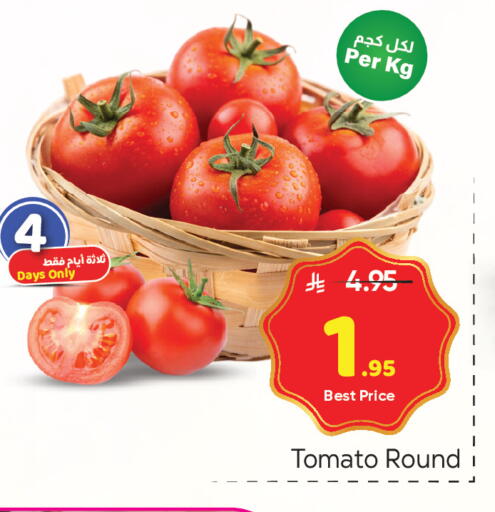 Tomato available at Makkah Hypermarket in KSA, Saudi Arabia, Saudi - Riyadh