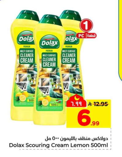 Lemon available at هايبر الوفاء in مملكة العربية السعودية, السعودية, سعودية - مكة المكرمة