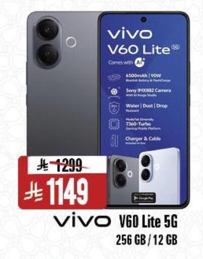 available at Al Madina Hypermarket in KSA, Saudi Arabia, Saudi - Riyadh