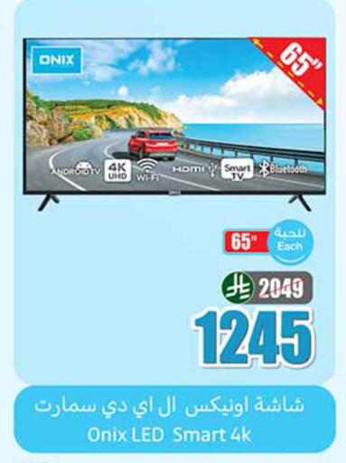 available at Othaim Markets in KSA, Saudi Arabia, Saudi - Al Majmaah