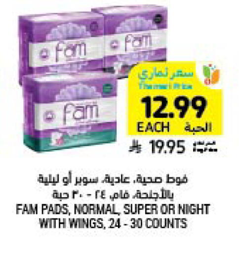 available at Tamimi Market in KSA, Saudi Arabia, Saudi - Ar Rass