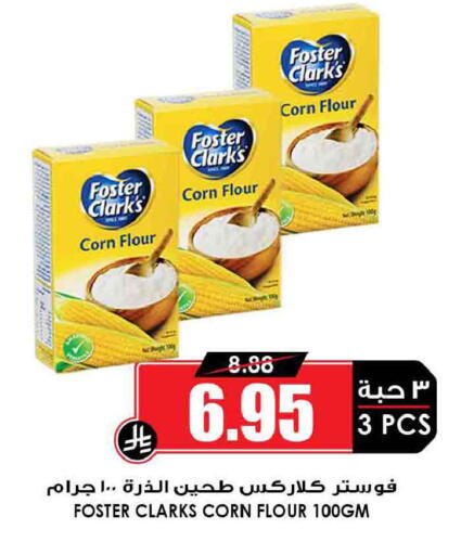 available at Prime Supermarket in KSA, Saudi Arabia, Saudi - Najran