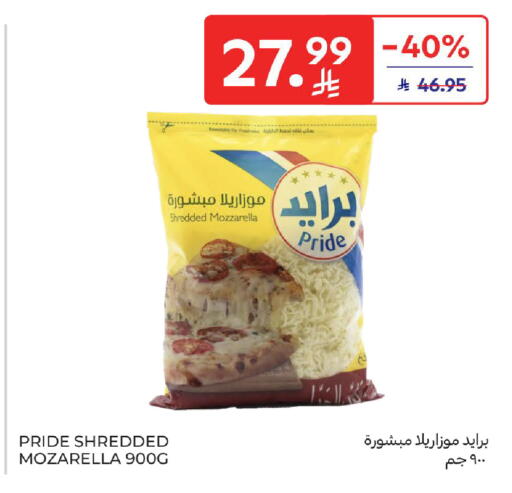 available at Carrefour in KSA, Saudi Arabia, Saudi - Buraidah