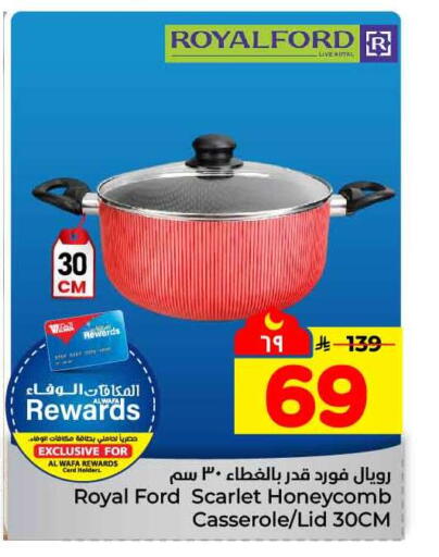 available at Hyper Al Wafa in KSA, Saudi Arabia, Saudi - Ta'if