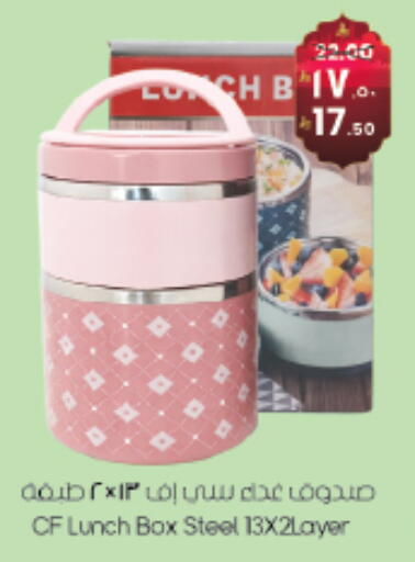 available at City Flower in KSA, Saudi Arabia, Saudi - Sakaka