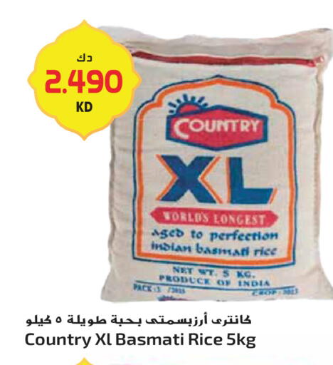 available at جراند هايبر in الكويت - مدينة الكويت