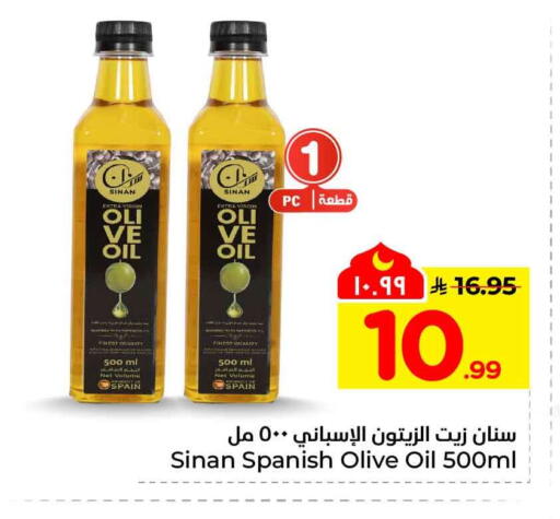available at هايبر الوفاء in مملكة العربية السعودية, السعودية, سعودية - الأحساء‎