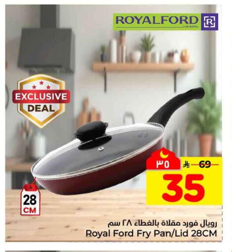 available at هايبر الوفاء in مملكة العربية السعودية, السعودية, سعودية - مكة المكرمة