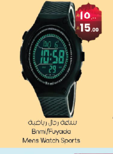available at ستي فلاور in مملكة العربية السعودية, السعودية, سعودية - حائل‎