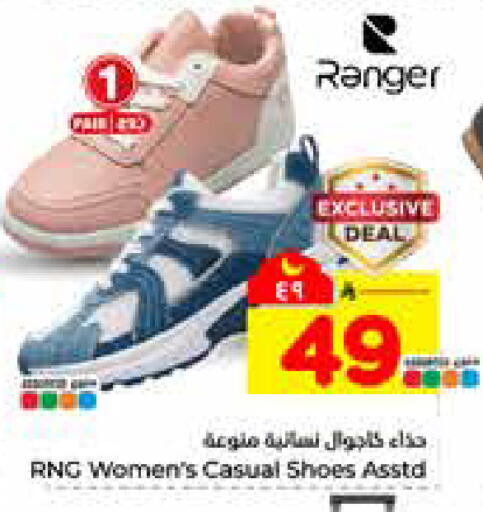 available at هايبر الوفاء in مملكة العربية السعودية, السعودية, سعودية - الرياض