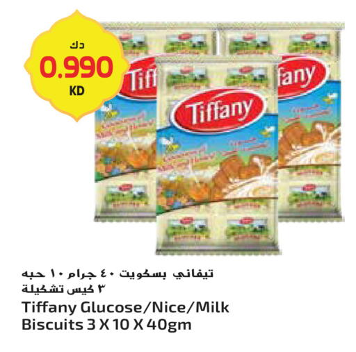 available at جراند هايبر in الكويت - مدينة الكويت