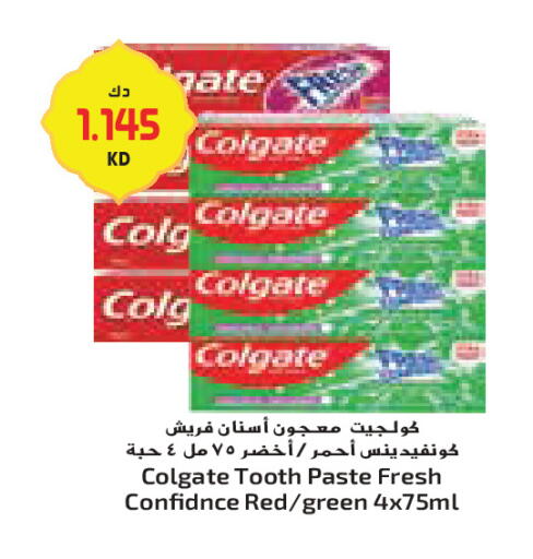 available at جراند كوستو in الكويت - محافظة الأحمدي