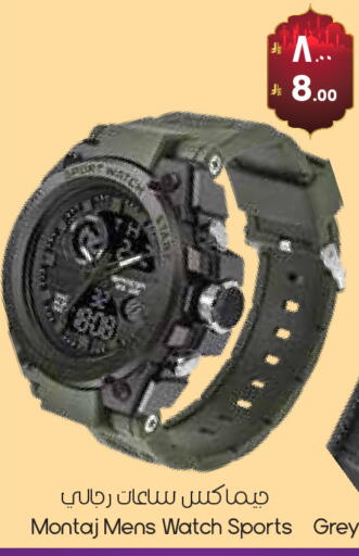 available at ستي فلاور in مملكة العربية السعودية, السعودية, سعودية - الدوادمي