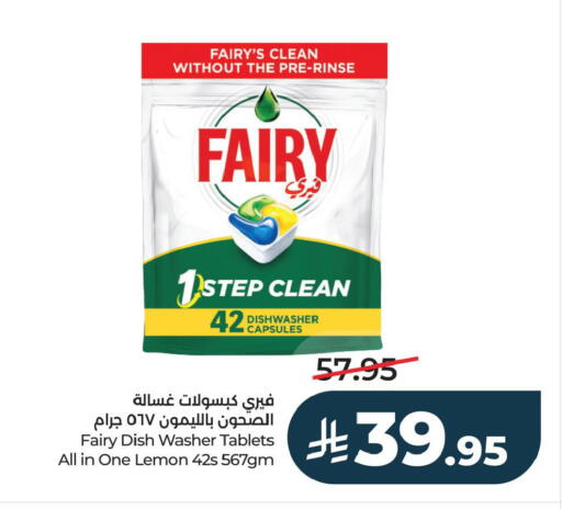 Lemon available at LULU Hypermarket in KSA, Saudi Arabia, Saudi - Jubail