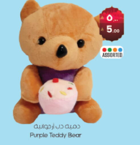 available at ستي فلاور in مملكة العربية السعودية, السعودية, سعودية - سكاكا