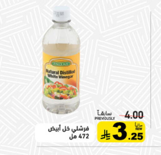 available at أسواق رامز in مملكة العربية السعودية, السعودية, سعودية - الأحساء‎