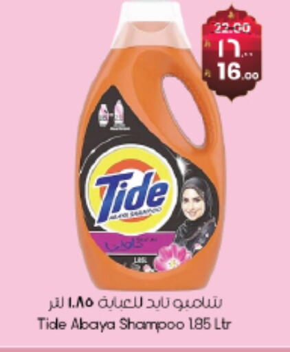 available at City Flower in KSA, Saudi Arabia, Saudi - Najran