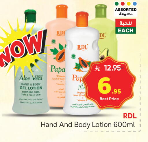 available at مكة هايبرماركت in مملكة العربية السعودية, السعودية, سعودية - الرياض