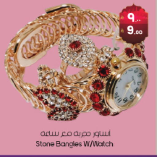 available at City Flower in KSA, Saudi Arabia, Saudi - Najran