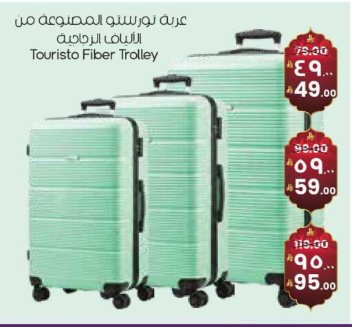 available at ستي فلاور in مملكة العربية السعودية, السعودية, سعودية - سكاكا