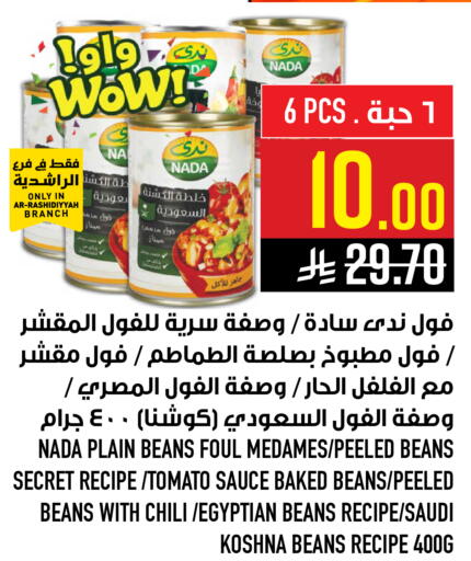 Tomato available at Abraj Hypermarket in KSA, Saudi Arabia, Saudi - Mecca