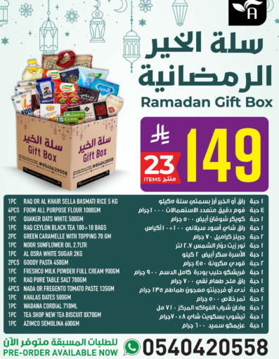 Tomato available at أبراج هايبر ماركت in مملكة العربية السعودية, السعودية, سعودية - مكة المكرمة