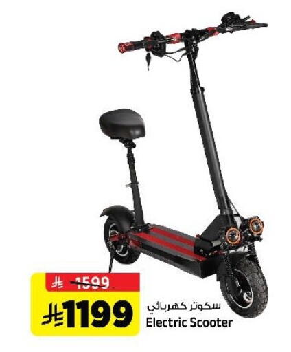 available at Al Madina Hypermarket in KSA, Saudi Arabia, Saudi - Riyadh