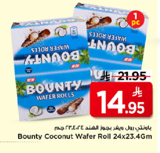 Coconut available at مارك & سيف in مملكة العربية السعودية, السعودية, سعودية - الرياض
