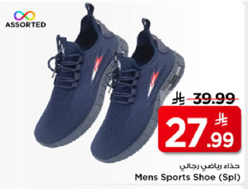 available at مارك & سيف in مملكة العربية السعودية, السعودية, سعودية - الرياض